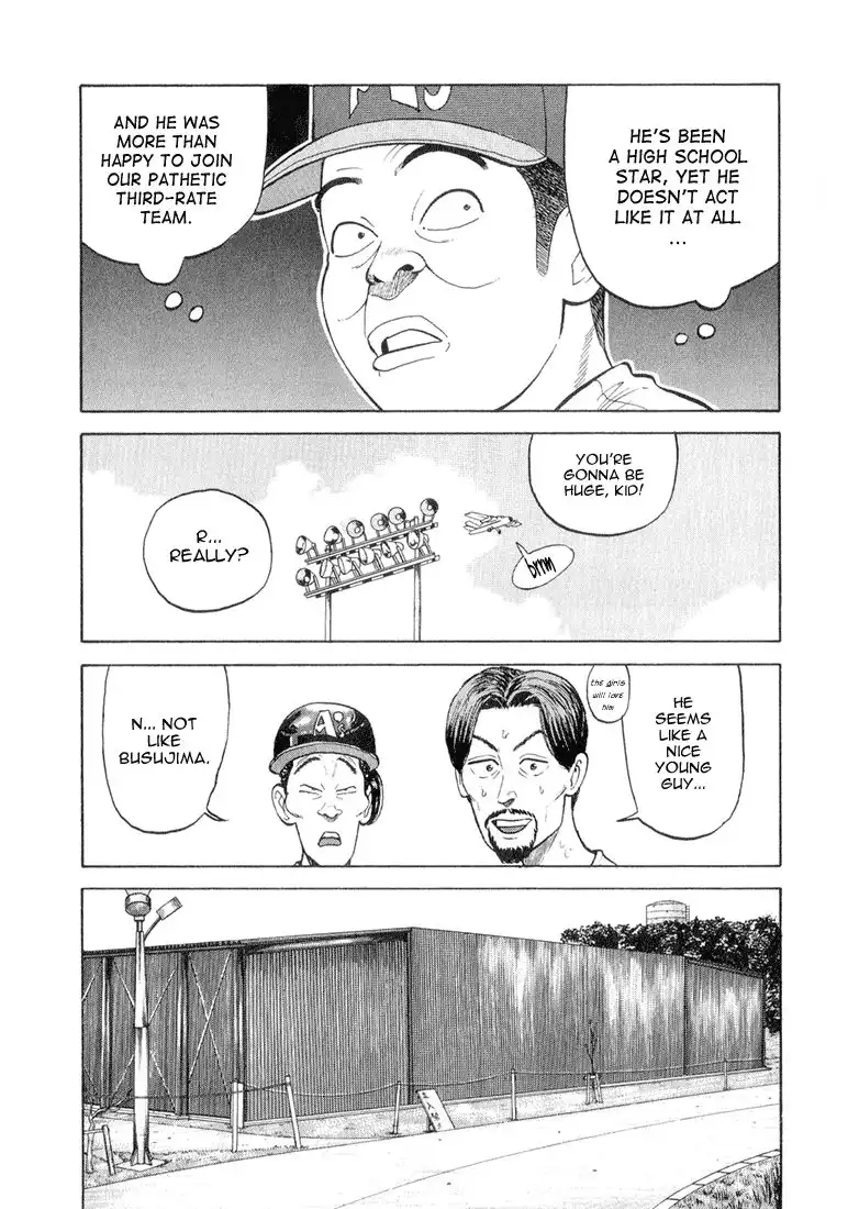 Stopper Busujima Chapter 49 13